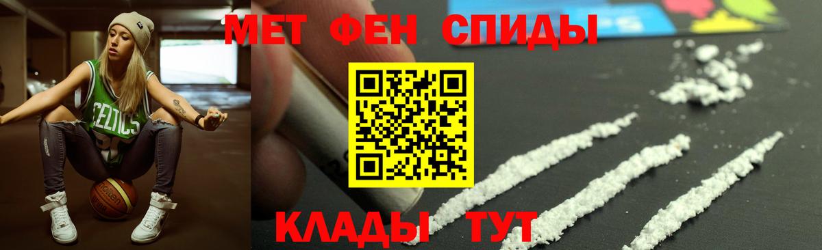 Амфетамин 97% Шелехов