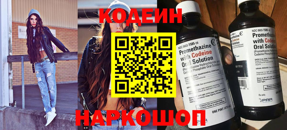 Марихуана Шелехов