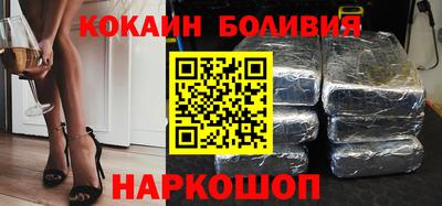 кокаин премиум Кунгур