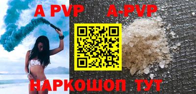 mdpv Кумертау