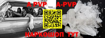 mdpv Кумертау
