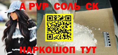 mdpv Кумертау