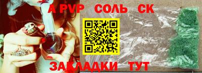 кокаин премиум Кунгур