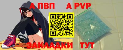 mdpv Кумертау