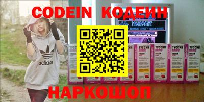кокаин премиум Кунгур