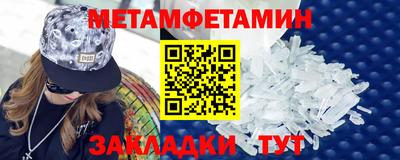 mdpv Кумертау
