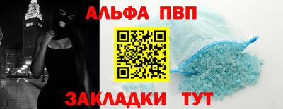mdpv Кумертау