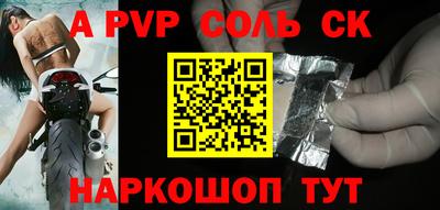 крисы Кулебаки