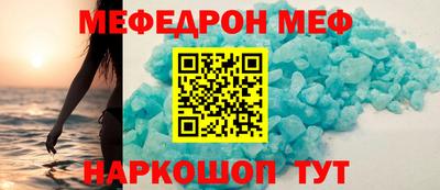 mdpv Кумертау