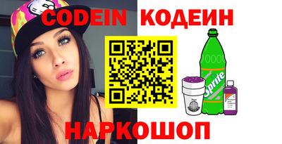 кокаин премиум Кунгур