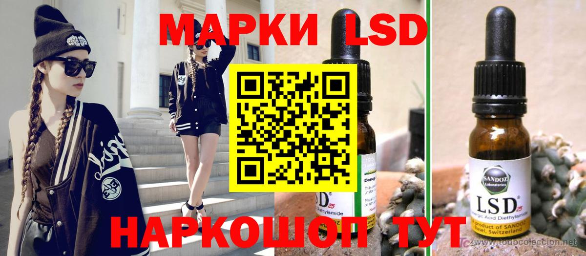 МЕГА как войти  Лсд 25 экстази ecstasy  Шелехов  Вход с VPN  LSD-25 экстази ecstasy 