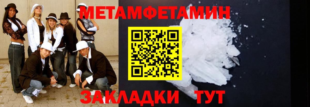 Меф МЯУ МЯУ   Шелехов  Бошки Шишки  Магазин наркотиков  Гашиш  Вход с VPN 