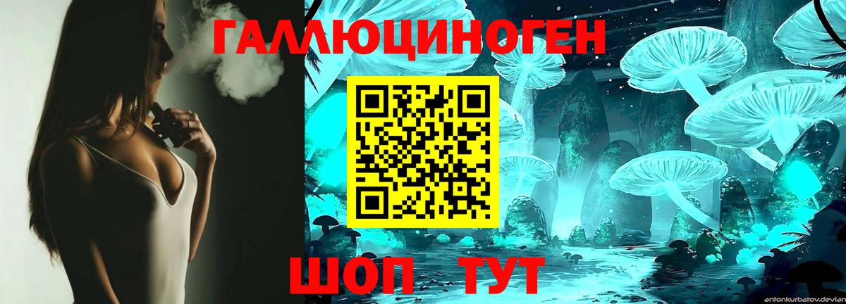 купить наркоту  Псилоцибиновые грибы Magic Shrooms  Вход с VPN  Псилоцибиновые грибы прущие грибы  Шелехов 