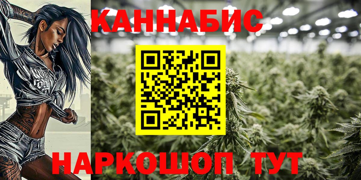 Бошки марихуана Amnesia  Вход с VPN  Шишки марихуана Amnesia  МАРИХУАНА VHQ  Шелехов  Бошки Шишки Bruce Banner 